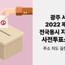 농성1동행정복지센터회의실 티스토리
