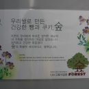 사랑의일터(사랑의베이커리) Daum카페