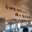 뽁찌