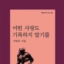 알라딘중고서점천안 이미지