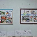 섬마을회정식