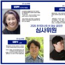 ‘과거·현재·미래를 잇는 말(馬) 이야기’... 한국마사회, ‘2026 AI 영상 공모전’ 이미지
