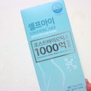 주식회사이후파마 이미지