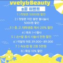 [부산/수영] 망미동 네일패디샵 추천 쁠리앤뷰티