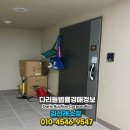 수루배6단지 북측 이미지