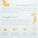 화연화장품