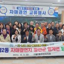 구월2동-8 이미지