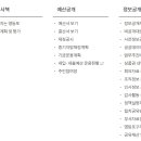 영등포구청