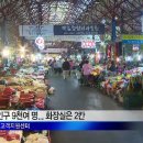 황학동 공중화장실 이미지