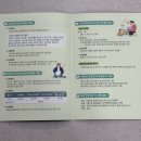 주효섭소아청소년과의원 이미지