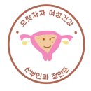 와이퀸산부인과의원 이미지