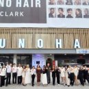 헤어뉴스 미용실 이미지