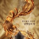 알와이오