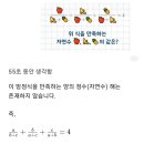 오 o4-mini 모델이 공개됐군요 이미지