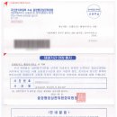 로앤로이드 행정사 사무소 이미지