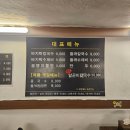 부자칼국수 이미지