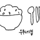 봉현로 L 네이버블로그