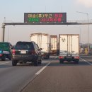 서울방향 매송휴게소근처 이미지