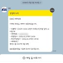 씨유태안만리포행운점 | 2월 끄적 🍀