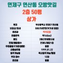 라이브 당구장 이미지