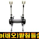 네오받침틀 실버 2단 69,000원 이미지