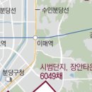 분당-163 이미지