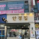 365데이명품안경아울렛 | 안산안경점 추천! "안경집 앤365렌즈" 에서 우리엄마 질스튜어트 안경 맞춘 후기