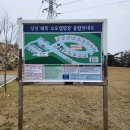 왜목오토캠핑장 | 당진 캠핑장 왜목마을해수욕장 근처 "왜목오토캠핑장"