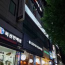 이디야커피수내푸른