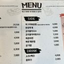 뒷고기컴퍼니 이미지