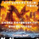 스마트 태권도 이미지