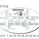 2008년도 동창회 안내 이미지