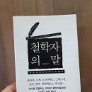 알라딘 서점에서 선택한 책 이미지