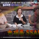 93대게 이미지
