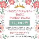 천사머리방