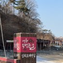 또바기 펜션 | 영흥도펜션 또바기펜션, 인천 영흥도 십리포해변 숙소 후기