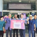 수재경로당 한국아파트신문