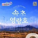 푸른강원