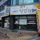 이소정집밥뷔페 네이버블로그