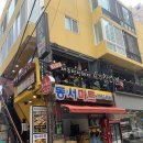 용산-이촌-199 이미지