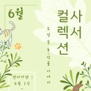 신곡2동 작은도서관 이미지