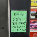 토종돼지볶음찌개 이미지