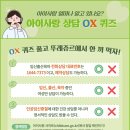 아이사랑유치원 이미지