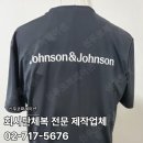 회사 단체복 브랜드 의류부터 기성복, 수제작까지 다양한 종류로 완성하는 전문 제작 업체