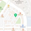 이삭토스트(여수죽림점) 이미지