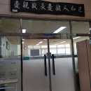 청라면행정복지센터 네이버블로그