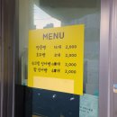 노상청과