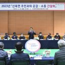 영중면 주민자치센터 이미지