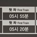 2호선 금련산역 이미지