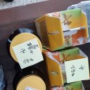 삼공주농장 이미지